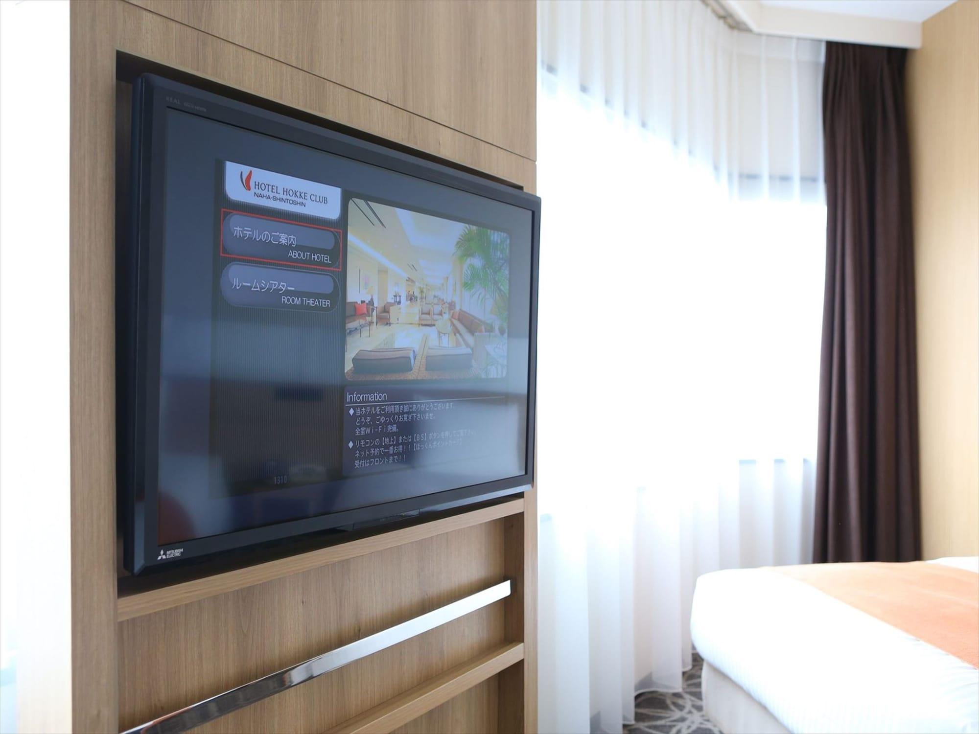 Almont Hotel Naha Omoromachi Екстер'єр фото